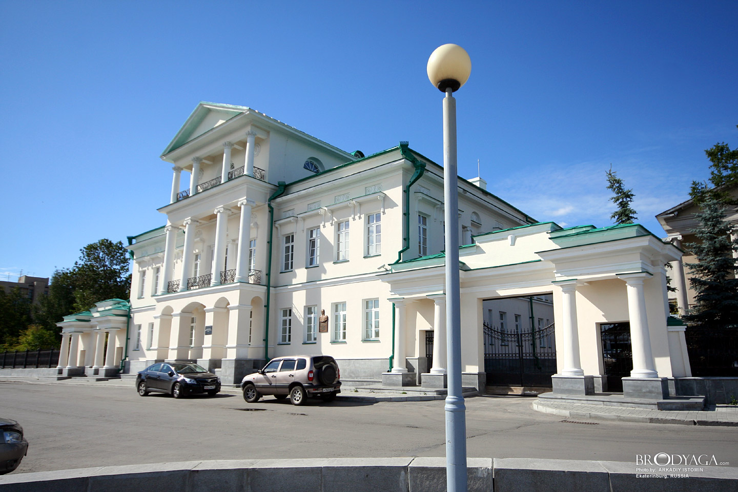 Ekaterinburg (Екатеринбург)